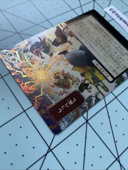 Secrets Of Strixhaven Mystical JP Return the Favor U 0177 Silver Scroll Foil! - Image 5