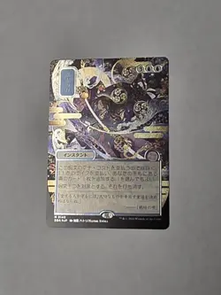 Force of Will (JP Alternate Art) (Silver Scroll Foil) Secrets of Strixhaven Set - Image 2