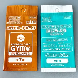 Scarlet & Violet GYM Promo Pack Vol.1, Pokemon Cards Sealed etc… 2packs - Image 1