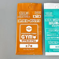 Scarlet & Violet GYM Promo Pack Vol.1, Pokemon Cards Sealed etc… 2packs - Image 2
