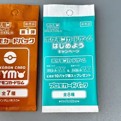 Scarlet & Violet GYM Promo Pack Vol.1, Pokemon Cards Sealed etc… 2packs - Image 3