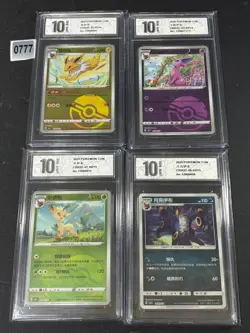 4PCS Eevee CBB2C 0303/14,0504/14,0704/15,0603/15 Chinese Pokemon Grade 10 - Image 1