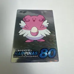 Meiji New Get Card Blissey Pokemon TCG Japanese card Nintendo JP4480 - Image 1