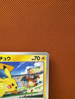 Pikachu 120/SV-P PROMO Pokemon Japanese NM Charizard US Fast SHIP 1264 - Image 3