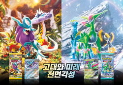 Pokemon Card Scarlet&Violet Wild Force Booster Box sv5K Korean ver. - Image 2