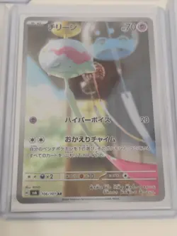 Pokemon Japanese Axew AR Rare/Slowking Ex SR/AR Rare/Full Art Holo Cards - Image 3