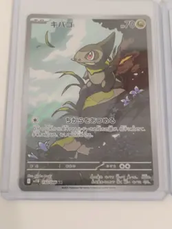 Pokemon Japanese Axew AR Rare/Slowking Ex SR/AR Rare/Full Art Holo Cards - Image 4