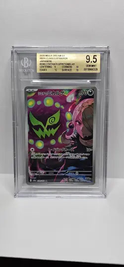 Pokemon 2025 Cynthia's Spiritomb JPN Mega Dream ex 208/193 BGS 9.5 Gem Mint - Image 1