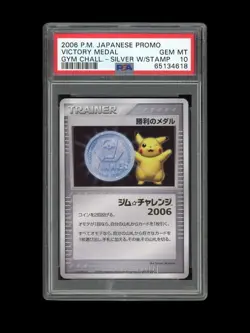 Pokemon PSA 10 GEM MINT 2006 Victory Medal Pikachu Gold Stamped Japanese Card - Image 1