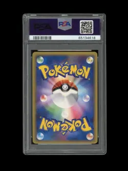 Pokemon PSA 10 GEM MINT 2006 Victory Medal Pikachu Gold Stamped Japanese Card - Image 2