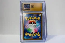 Blastoise 003/032 Pokemon TCG Classic: Blastoise Holo (Japanese) - Pristine 10 - Image 2