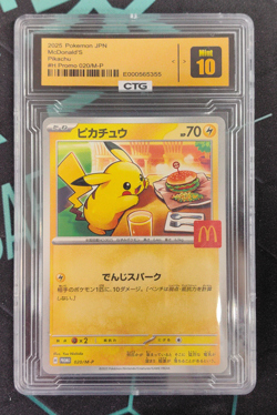 Pikachu McDonald's Promo Japanese 020/M-P 2025 Pokemon - Image 1