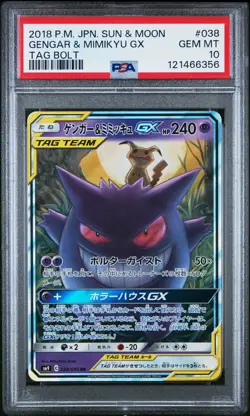2018 POKEMON JPN SUN & MOON TAG BOLT #038 GENGAR & MIMIKYU GX PSA 10 - Image 1