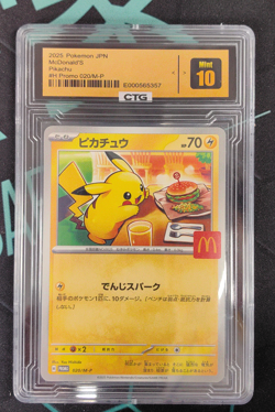 Pikachu McDonald's Promo Japanese 020/M-P 2025 Pokemon - Image 1