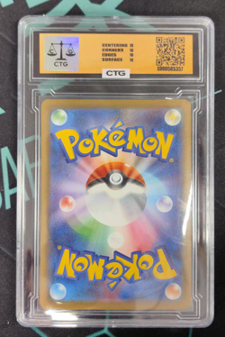 Pikachu McDonald's Promo Japanese 020/M-P 2025 Pokemon - Image 2