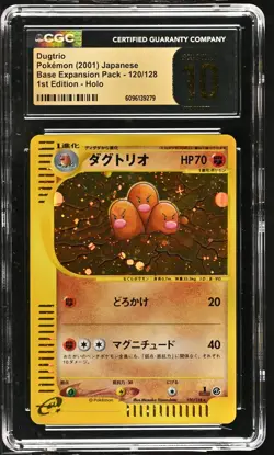 2001 Base Expansion Pack Dugtrio Holo 120/128 1st Ed CGC PRISTINE 10 Pokemon - Image 1