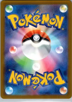 Houndoom 066/064 Art Rare Night Wanderer Pokemon Japanese Holo Near Mint - Image 2