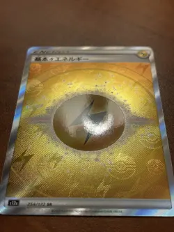 Pokemon Lightning Energy S12a Vstar Universe 254/172 Secret Rare Holo Japanese - Image 2