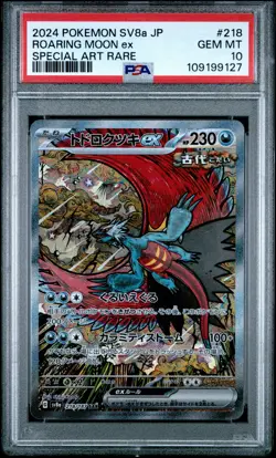 2024 POKEMON JPN SV8A-TERASTAL FEST EX SPECIAL ART RARE ROARING MOON EX PSA 10 - Image 1