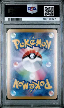 2024 POKEMON JPN SV8A-TERASTAL FEST EX SPECIAL ART RARE ROARING MOON EX PSA 10 - Image 2