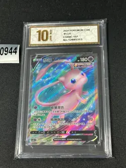 Pokemon TCG S-Chinese Sword &Shield Mew V SR CS4bC 137/132 SR Grade 10 - Image 1