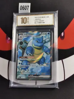 Pokemon TCG S-Chinese 151C 176/151 Blastoise EX RR -Pyxis gold 10 - Image 1