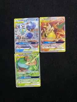 2023 Pokemon TCG S-Chinese Venusaur Charizard Blastoise RR Holo Lot*3 ER08 - Image 1