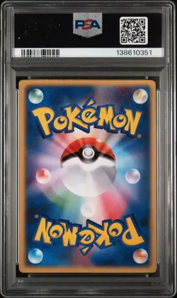 2004 POKEMON JAPANESE MOVIE COMMEMORATION VS PACK SKY-SPLITTING DEOXYS PSA 5 - Image 2