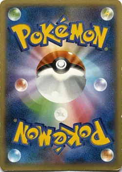 Weedle 001/039 XY Beginning Set Pokemon Japanese MP - Image 2