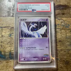 Pokemon 2005 Lugia 006/009 Holo PokePark Blue Japanese PSA 5 - Image 1