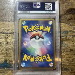 Pokemon 2005 Lugia 006/009 Holo PokePark Blue Japanese PSA 5 - Image 4