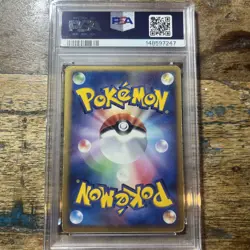 Pokemon 2005 Lugia 006/009 Holo PokePark Blue Japanese PSA 5 - Image 5