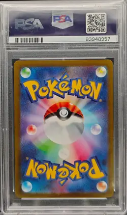 2023 Pokemon Psyduck SV2a Master Ball Reverse Holo 054/165 Japanese PSA 10 - Image 2