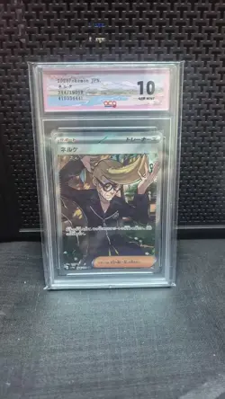GRADE 10 B-20 2023 Clive SR 344/190 SV4a Shiny Treasure ex Pokemon - Image 1