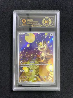 2025 Pokemon TCG S-Chinese Gem Pack Meowth #CBB3C 02 07/07 Full Art APH 10 LH99 - Image 1