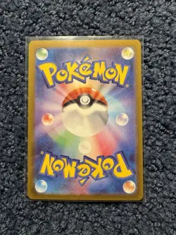 Pokemon TCG Bloodmoon Ursaluna EX SAR 225/187 Terastal Festival Japanese SV8a - Image 2