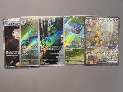 Japanese Pokemon 151 Alakazam Ivysaur Tangela Psyduck Masterball Mankey Lot - Image 1