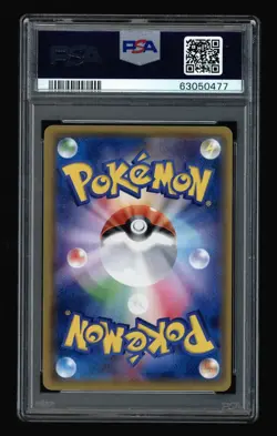 Tapu Koko Holo 109/SM-P - Japanese - Summer Fiesta Promo - PSA 10 #63050477 - Image 2