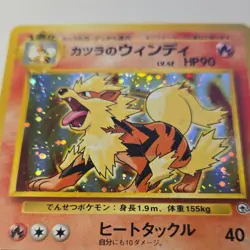Blaine's Arcanine [Holo] Pokemon Challenge from the Darkness #059 - Image 2