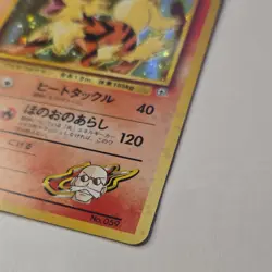 Blaine's Arcanine [Holo] Pokemon Challenge from the Darkness #059 - Image 3