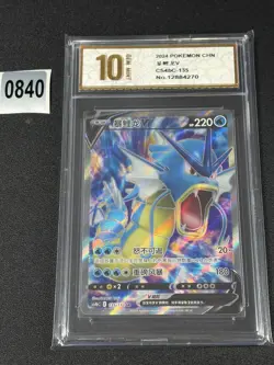 Pokemon TCG Chinese Gyarados V CS4bC 135/132 SR Holo Grade 10 - Image 1