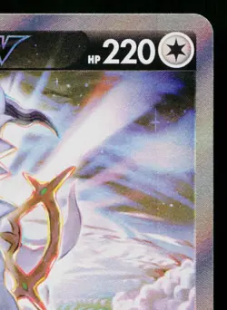ARCEUS V 112/100 STAR BIRTH JAPANESE POKEMON TCG - Image 3
