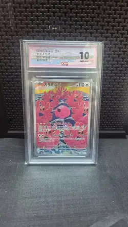 GRADE 10 B-21 2023 Near Mint Pokemon Flamigo AR 082/071 SV2D Clay Burst - Image 1