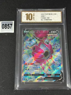 Pokemon TCG S-Chinese Sword &Shield Hoopa V SR CS4bC 142 SR Grade 10 - Image 1