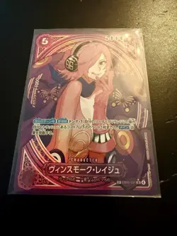 One Piece Vinsmoke Reiju EB03-031 SP Alt Art SR Heroines Edition Japanese - Image 1