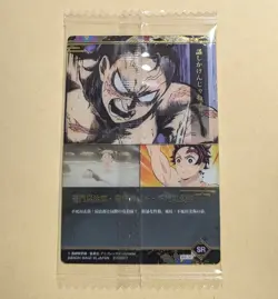 Demon Slayer wafer card Kamado Tanjiro Nezuko Genya W8-32 SR embossed holo - Image 2