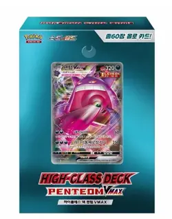Korean Ver. Pokemon Card Sword & Shield High Class Gengar Deck Penteom Vmax - Image 1