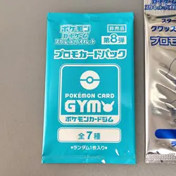 Scarlet & Violet GYM Promo Pack Vol.8, Pokemon Cards Sealed etc… 2packs - Image 2