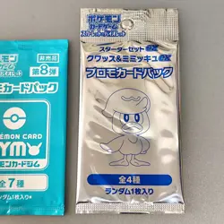 Scarlet & Violet GYM Promo Pack Vol.8, Pokemon Cards Sealed etc… 2packs - Image 3