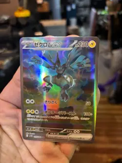 Zekrom ex SAR 169/086 sv11B Black Bolt Pokemon Card Japanese Scarlet ＆ Violet NM - Image 1